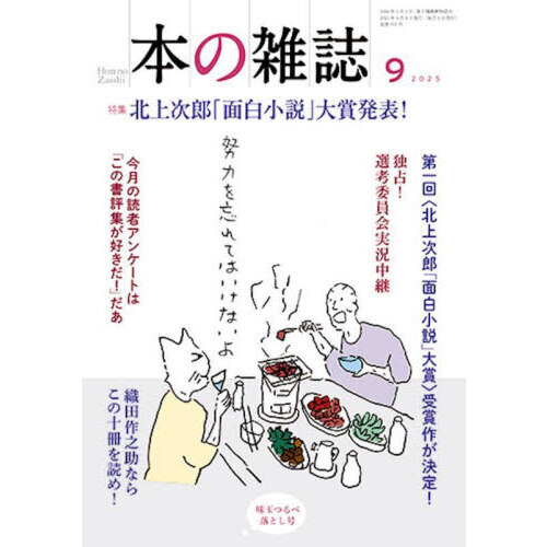 ֥ͥåȥåԥ󥰤㤨ܤλ?ý̾弡Ϻȯɽ̣̤ĤȤפβǤʤ880ߤˤʤޤ