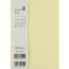 ｔｏｒｉｎｃｏ（Ｒ）　８　　［ブライトイエロー］　Ｂ６判　　ウィークリー２０２６年１月始まり　Ｎｏ．５３０
