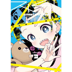 ストチル　２