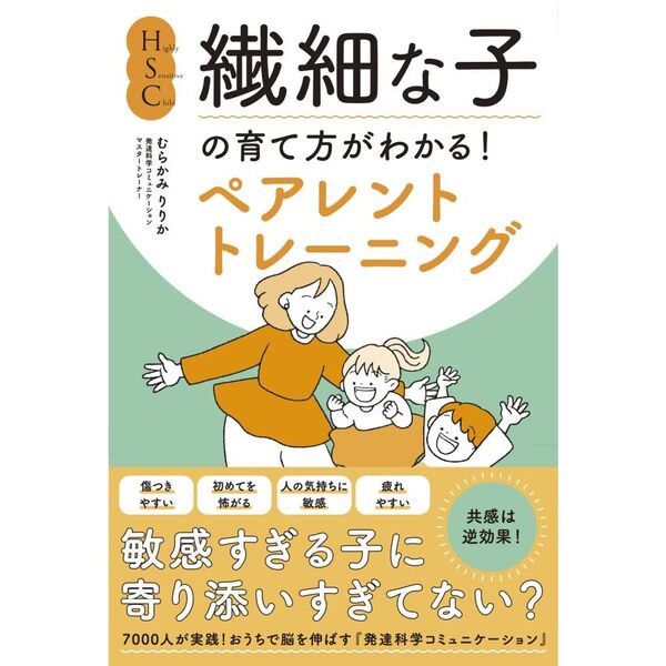 ֥ͥåȥåԥ󥰤㤨֣ȣӣ٤ʻҤΰ狼롪ڥȥȥ졼˥󥰡פβǤʤ1,540ߤˤʤޤ