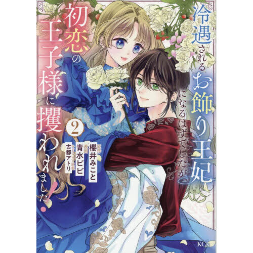 ֥ͥåȥåԥ󥰤㤨뤪겦ޤˤʤϤǤβͤڼޤפβǤʤ792ߤˤʤޤ