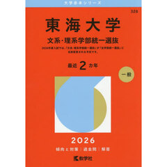 経営　長崎県立大学　教科書セット（まとめ売り） 経営 長崎県立大学 教科書セット（まとめ売り） 経営 長崎県立大学