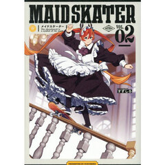 メイドスケーター　Ｔｈｅ　ｓｋａｔｅｂｏａｒｄ　ｉｓ　ａ　ｓｙｍｂｏｌ　ｏｆ　ｔｈｅ　ｍａｉｄ．　ＶＯＬ．０２