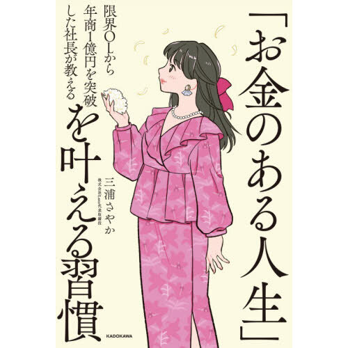 ֥ͥåȥåԥ󥰤㤨ָ³ϣ̤ǯߤˤĹ֤Τפ𤨤뽬פβǤʤ1,870ߤˤʤޤ