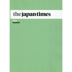 ｔｈｅ　ｊａｐａｎ　ｔｉｍｅｓ　Ｍｏｎｔｈｌｙ　Ｂｏｕｎｄ　Ｖｏｌｕｍｅ　２０２６ＭＡＲＣＨ