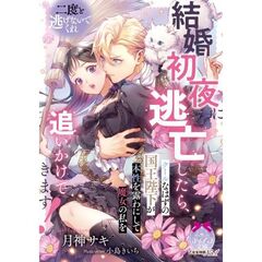 しとね著 しとね著の検索結果 - 通販｜セブンネットショッピング