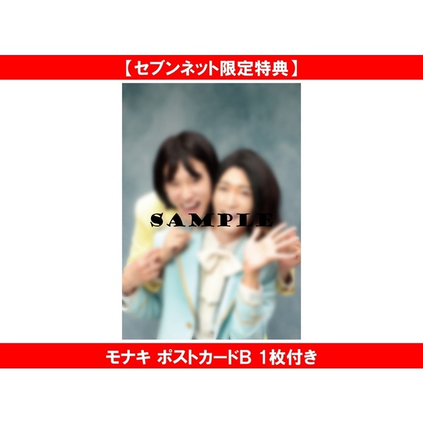 SPA！ 2026年6月23日・30日合併号【セブンネット限定特典：モナキ