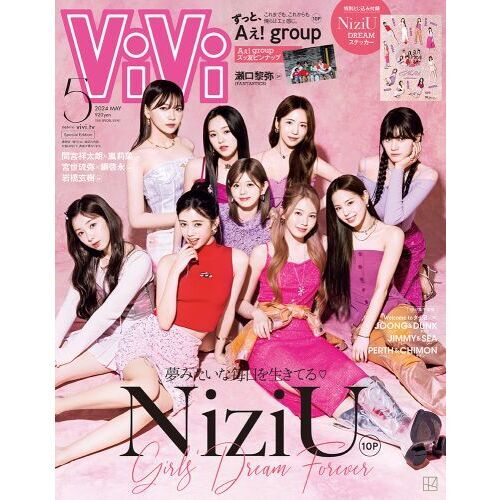 ViVi 2024年4月号 - 女性情報誌