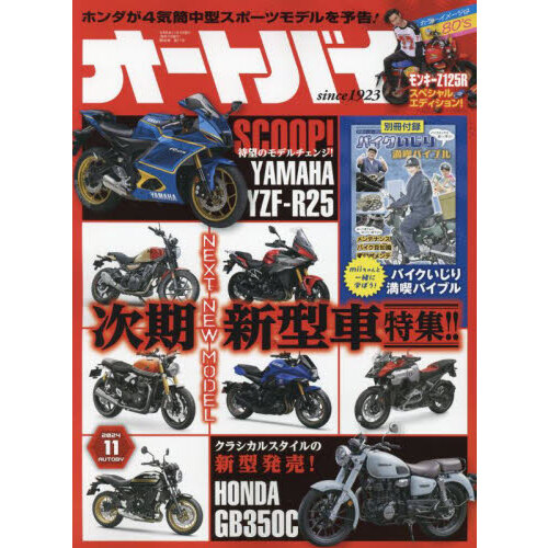 YGHZYG ローイングマシン 2024年モデル ブラック 120KG ヤング