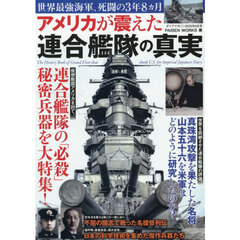 ダイアマガジン　2025年9月号