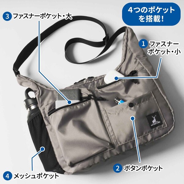 Mono Max（モノマックス） 2025年12月号 通販｜セブン