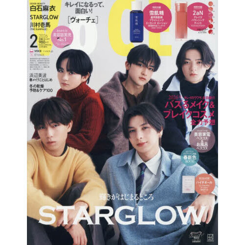 VOCE (ヴォーチェ) 2026年 2月号 《付録》 KANEBO カネボウ ジェネ