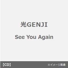 光GENJI - 通販｜セブンネットショッピング