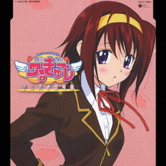 円盤皇女ワるきゅーレ千葉紗子 通販 セブンネットショッピング オムニ7