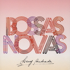 ボッサ・ノヴァ