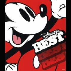 ディズニー・ベスト