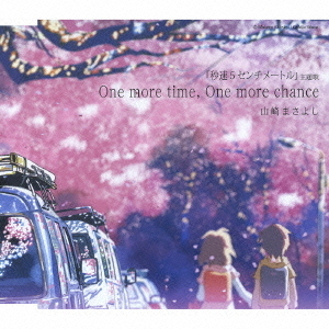 言ノ葉One more time, One more chanceレコードセット One more time，One more chance 通販｜セブンネットショッピング