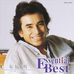 Essential　Best　布施明