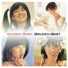 大場久美子 - 通販｜セブンネットショッピング