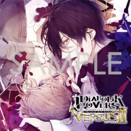 DIABOLIK LOVERS ドS吸血CD VERSUS II Vol.2 シュウ VS レイジ