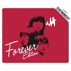 耳鳴り (Forever Edition)