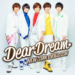 2．5次元アイドル応援プロジェクト『ドリフェス！』DearDreamデビューシングル「NEW　STAR　EVOLUTION」