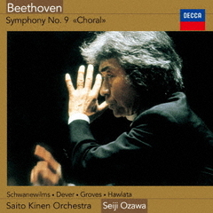 ベートーヴェン：交響曲　第9番《合唱》