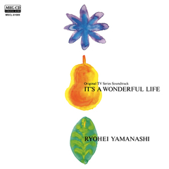 「素晴らしきかな人生」オリジナル・サウンドトラック