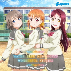 ֥ͥåȥåԥ󥰤㤨TV˥إ֥饤֡󥷥㥤!!2 12á13ΡWATER BLUE NEW WORLDWONDERFUL STORIESספβǤʤ1,430ߤˤʤޤ