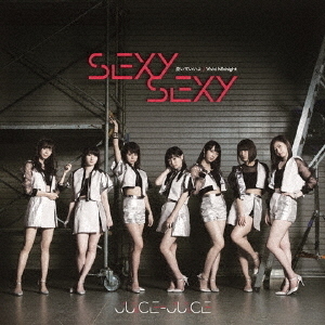 Juice=Juice『SEXY SEXY / 泣いていいよ / Vivid Midnight』ジャケット画像