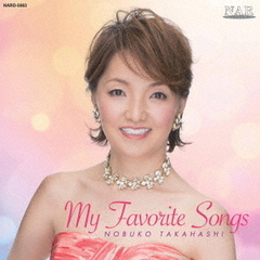 わたしの好きな歌