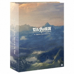 ゼルダの伝説 ブレス オブ ザ ワイルド オリジナルサウンドトラック（通常盤）