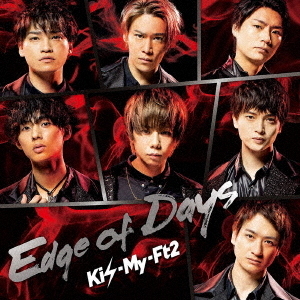 Kis-My-Ft2（キスマイ） シングルCD特集｜セブンネットショッピング