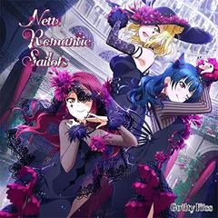 スマートフォン向けアプリ『ラブライブ！スクールアイドルフェスティバル』コラボシングル「New　Romantic　Sailors」