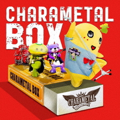 ふなっしー／CHARAMETAL BOX（初回限定盤　CD+DVD）