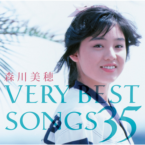 森川美穂／森川美穂VERY BEST SONGS 35（2CD）