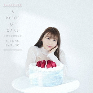 【激レア・USプロモ盤】The Cake / A Slice of Cake 安野希世乃／A PIECE OF CAKE（通常盤） 通販｜セブンネットショッピング