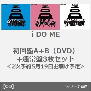 Snow Man／i DO ME（初回盤A+B（DVD）+通常盤 3枚セット）
