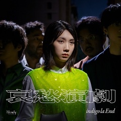 indigolaEnd - 通販｜セブンネットショッピング