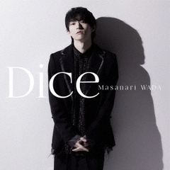 和田雅成／Dice（映画/ドラマ「神様のサイコロ」主題歌）（CD）