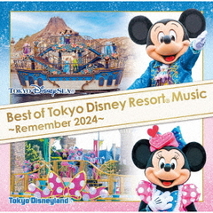 ベスト・オブ・東京ディズニーリゾート(R)・ミュージック ～リメンバー2024～