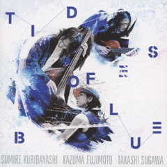Tides　of　Blue
