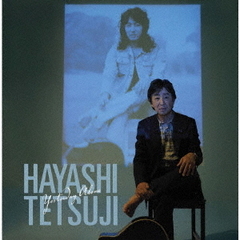 林哲司／Yesterday Alone（2CD）