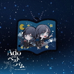 Adoまとめ売り AZONE INTERNATIONAL::えっくす☆きゅーと::商品詳細