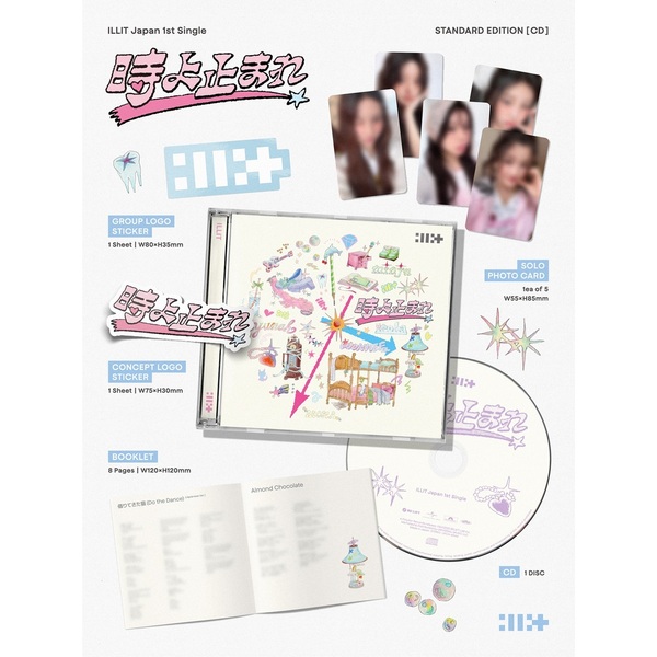 ILLIT 時よ止まれ セブンネット 限定盤 封入 10枚セット コンプ トレカ ILLIT 時よ止まれ セブンネット 限定盤 封入 10枚セット コンプ