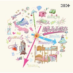 ILLIT／時よ止まれ（通常盤／CD）（セブンネット限定特典：フォトカード（5種ランダム1枚）【未公開柄C】、ラッキードロー特典付き~2025年9月22日（月）23:59迄）