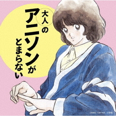 山上愛　ブルーレイ2本セット　新品　レア！ 2025年最新】山上愛の人気アイテム - メルカリ