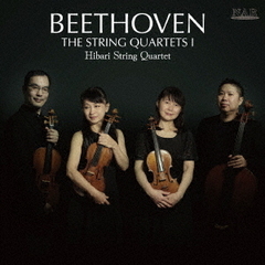 ベートーヴェン：弦楽四重奏曲全集　Ⅰ