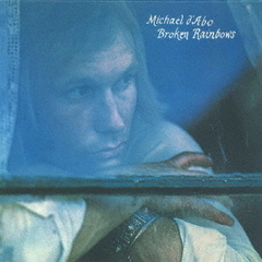 ブロークン・レインボーズ