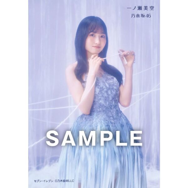 乃木坂46／41stシングル『最後に階段を駆け上がったのはいつだ